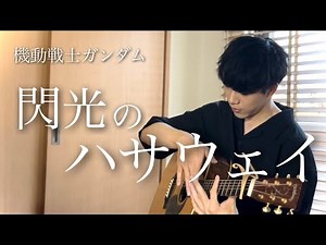 Do you know this song that has been listened to a million times on TikTok?