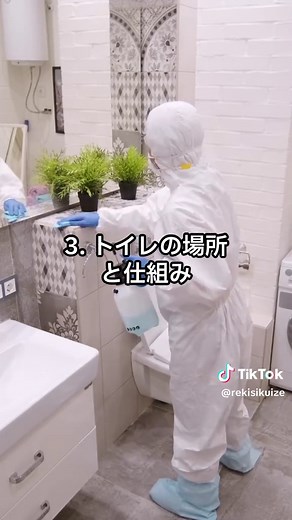 江戸時代のトイレ文化を解説！清潔とサステナビリティの工夫 #江戸時代 #日本の歴史#トイレ
