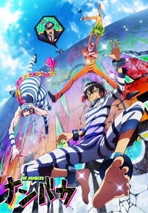 Nanbaka Episode 5