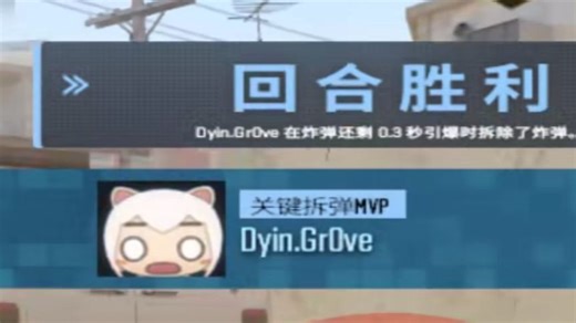 年度最佳1V2残局