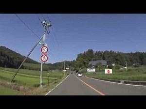 国道459号 二本松IC～国道115号土湯バイパス / 福島県