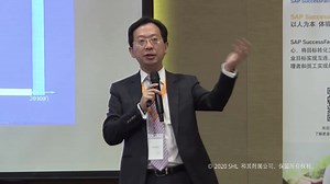 [SHL 2020中国人才管理峰会] 从业务洞察到人才规划 - 京东方科技集团副总裁 陈雷川