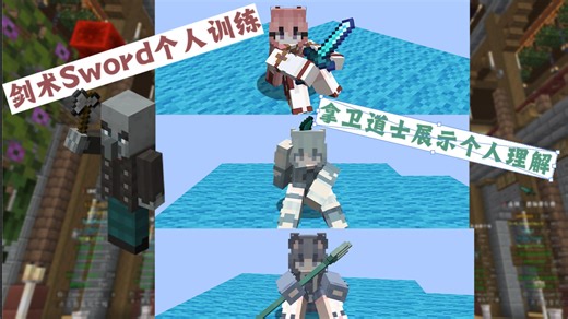 拿你来练习一下wtap，stap还有惩罚暴击吧