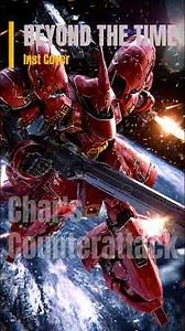 【COVER】BEYOND THE TIME (メビウスの宇宙を越えて) #tmnetwork #gundam #dtm #instrumental