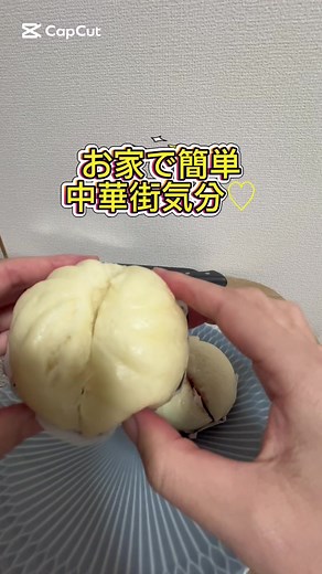 井村屋の贅沢な冷凍肉まんとあんまん