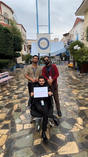 من السبت، 23 أغسطس نبدأ التسجيل الأساسي وحتى الأربعاء، 27 أغسطس • السعر: 24,000YR 🤍‏The place to be‏ The thing to do‏ The language to have | Yemen-America Language Institute - YALI