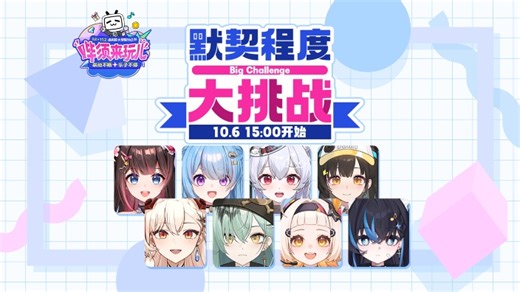 【录播】【安晚】检测同事情含量【2025.10.06-15:04】