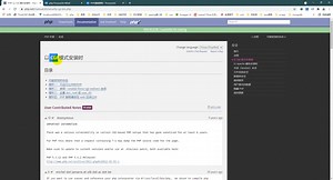 PHP运行方式CGI,fastCGI是怎么回事?