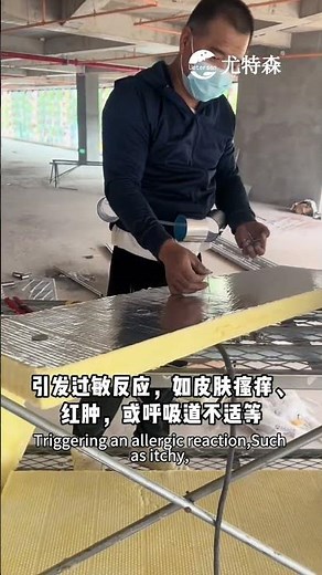 Is Glass Wool Safe to Use?