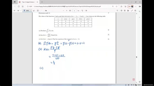 IB数学专题5 微积分积分 Integral Calculus part 2