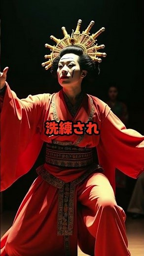 2月20日は歌舞伎の日。「常識外れ」こそが、時代を作る。#歌舞伎 #語源 #自分軸 #個性 #伝統芸能 #歴史雑学 #shorts