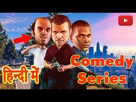 GTA 5 - The Hindustan Gamer Show | Comedy Series #1 (HINDI/URDU)