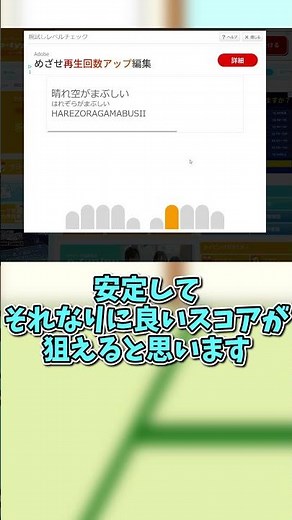 【タイピング】e-typingスコア600チャレンジ6【第1312回】 #shorts #タイピング #ゆっくり実況 #etyping