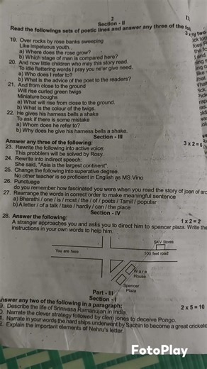9th standard annual question paper English 2024