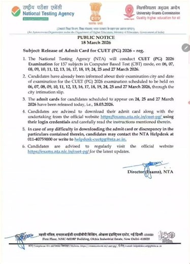 😱 CUET PG Admit Card 2026 Out Now! 🔥 Download Fast 🚀