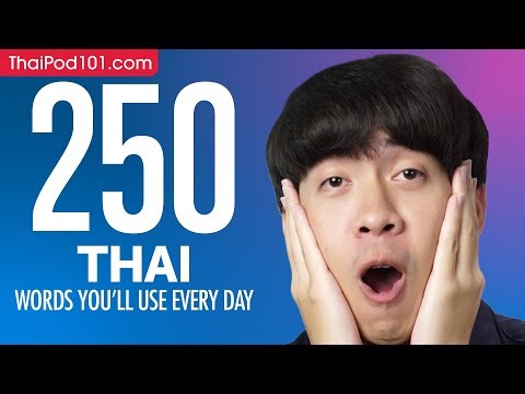 250 Thai Words You'll Use Every Day - Basic Vocabulary #65