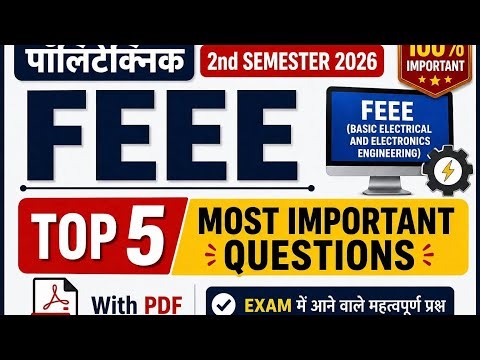 FEEE TOP -05 Important Questions 2026 || Bteup 2nd Semester 2026 FEEE Important Questions 2026 ||