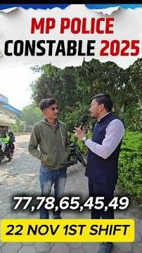 MP Police Constable Exam Analysis 2025 | 22 Nov 1st Shift Full Review | MP Police Paper Discussion