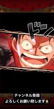 【トレクル】ONE PIECE DAY記念 スゴフェス‼︎ 3回目 #ワンピース #onepiece #トレクル #トレクルガチャ #トレジャークルーズ