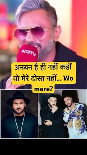 Badshah–Raftaar से अनबन? Yo Yo Honey Singh का साफ जवाब