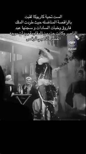 Egyptian dancing على TikTok