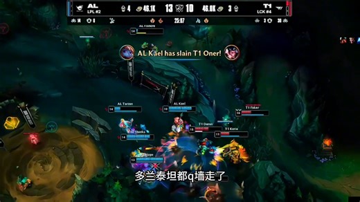T1与AL第二局：BO5变BO3，bin鸟英雄引发热议！