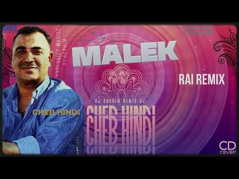 Cheb Hindi - Malek Ghir Sghira W Dathalk Remix (DJ BraHim)
