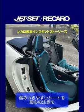 This is a photo of the work being done to replace the driver and navigation seats in a Mazda Road...