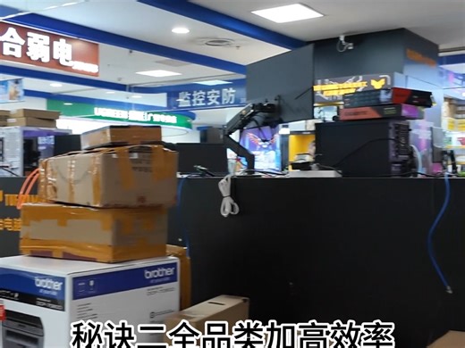 28年电脑批发为什么都选这家 #电脑组装 #办公设备 #电脑配件