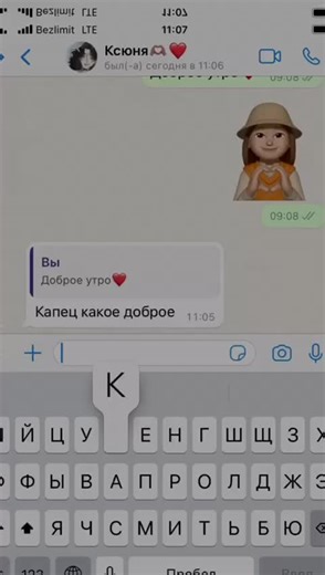 #ответила за минутку💞 #рекомендации#лав