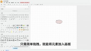 一个能快速制作流程图的网站——draw.io。