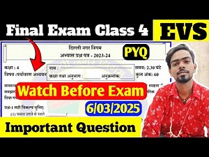 🔥Class 4 Evs Final Exam Paper With Solution 2025 Class 4th Environment Studies Annual Exam