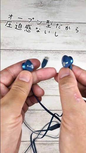 久々に有線イヤホン、USB-C接続のJBL 305Cを買ってみた！なかなか使い勝手が良い！I baught JBL 305C!