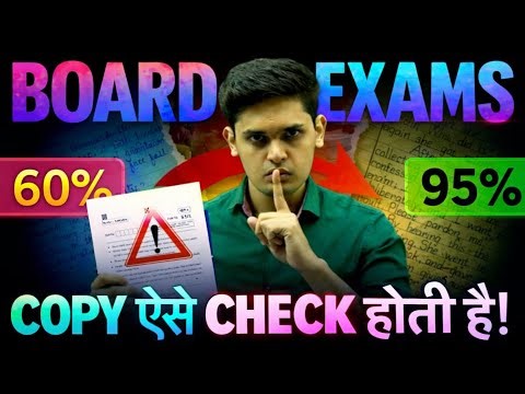 HOW THE BOARD EXAMS COPIES CHECK??#nexttoppers