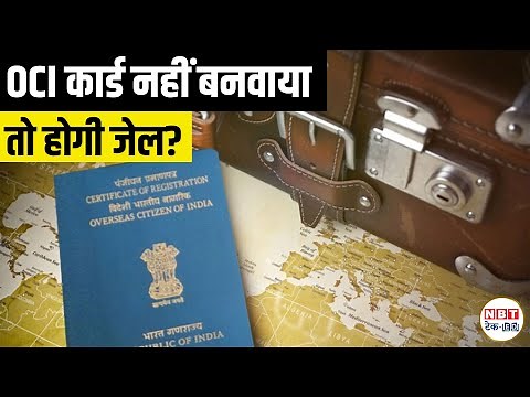 OCI Card Full Guide: How to Apply Step-by-Step for Indians Abroad