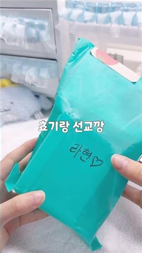 쵸기와 선교깡 #선교 #선교깡 #잠뜰 #라더 #덕개 #각별 #공룡 #수현 #픽셀리 #꿈뜰이 #꿈뜰로그 #포장계 #포포 #포카포장 #깡 #추천 #shorts