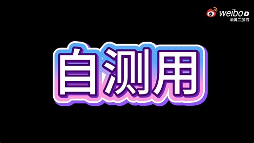 【沁桔qj】新作上线，快来看看！