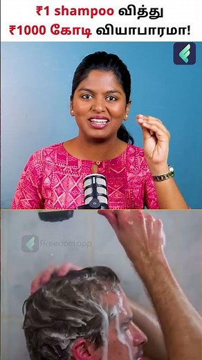 How Chik Shampoo Revolutionized the Market! ✨🛁 | The Power of Sachets! #businessstrategy