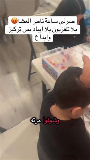 Engaging Kids Activities Without Screens