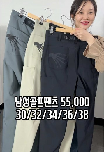 #나이스샵 #남성의류 #골프 #골프틱톡 #골프웨어