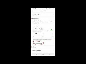 วิธีการตั้งค่าให้ส่งสัญญาณแจ้งเตือน เมื่อมีการตรวจจับวัตถุที่เคลื่อนไหว