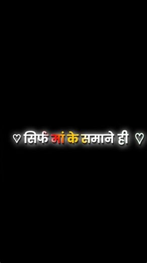 Heart Touching Hindi Shayari ❤️ | Love & Sad Poetry #shayari #hindishayari #ytshorts #shorts