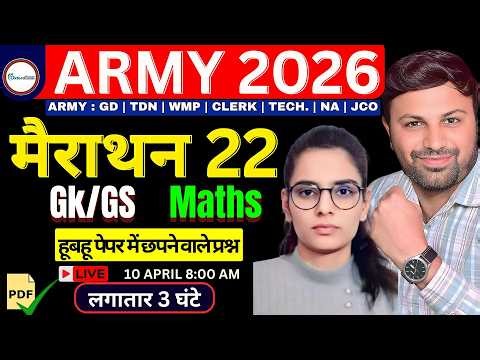 Army Agniveer 2026 | Army Agniveer GK & Maths marathon class 22 | Army 2026 Bharti | Army Live class