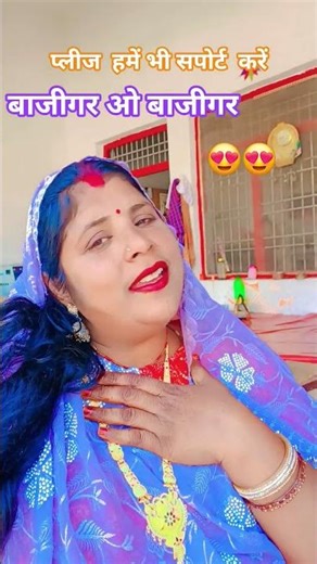 @JyotiYadav♥️ #ViralVideo #viralclips #short video #trending song 🙏👍💗♥️