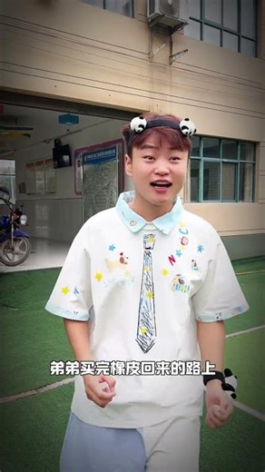 小宇宙的橡皮不见了，竟然是因为….#推理 #侦探 #反转#搞笑