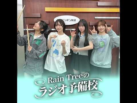 地上波#54「五月病を解消する方法」（朝宮日向、吉川海未、鈴野みお、市原紬希）