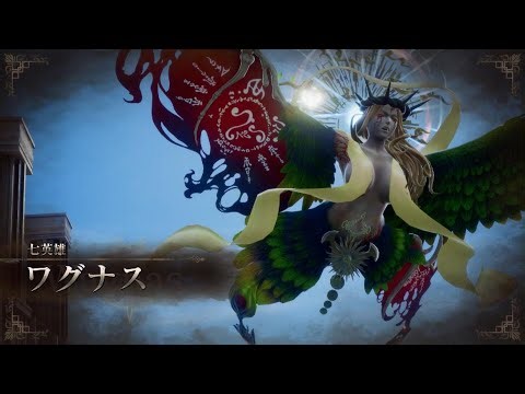 【ロマンシング サガ2 リベンジオブザセブン】 七英雄 ワグナス戦 ベリーハード