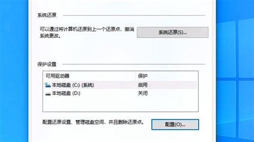 电脑系统损坏一招还原系统最佳状态