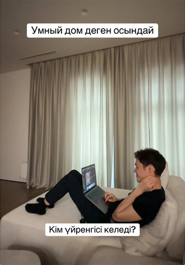 Умный дом: Автоматизация вашего комфорта