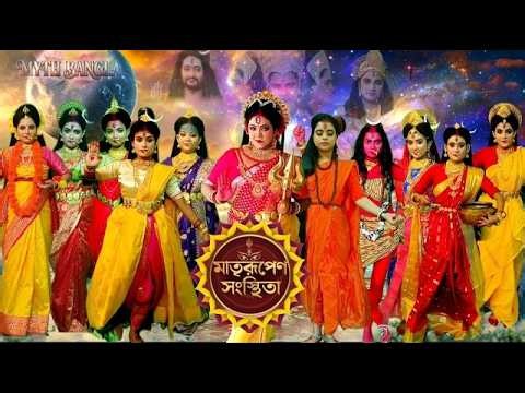 Zee Bangla mahalaya 2026 Full Episode #viral #trending #youtube #viralvideo #mahalaya2026